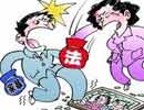 "反家暴"法律該做點啥