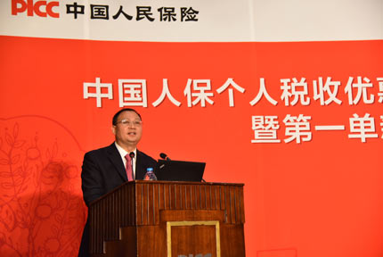 中國人民健康保險股份有限公司副總裁馮祥英表示:“做好個人稅收優惠型健康保險意義重大,我們將更加精益求精地做好各項工作,確保國家的惠民政策精準落地、惠及民生!