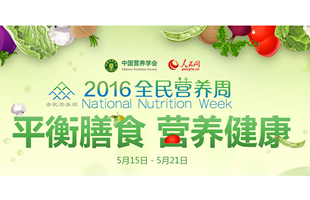 ���}��2016ȫ��I�B��