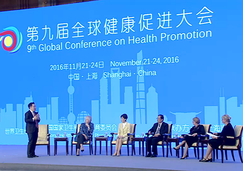              ׌�������н������Ї��Є�    �����������������ȣ����ԡ��ӿ����M�����Ї����O��Ŭ��ȫ��λ��ȫ���ڱ������񽡿�������ϵ����ʩ���������ԡ�����������������������҂��Ċ^��Ŀ�ˡ�������ƽ����ӛ�ăɶ��vԒ�����@���Ї��ڴ��M���񽡿����o�������Ҹ��ϵĈԶ��Q�ĺ;޴��Є�����    ���죬�������M�ĸ��������������ģ������Ї������`�к͌��F��Ҳ������������ƏV���ڽ������M���Є��У��Ї����F���c����Ľ�܉�����ھŌ�ȫ�򽡿����M����״����҇��Ϻ����_������Ժ������ˏ���ϯ�_Ļʽ�����o��[Ԕ��]