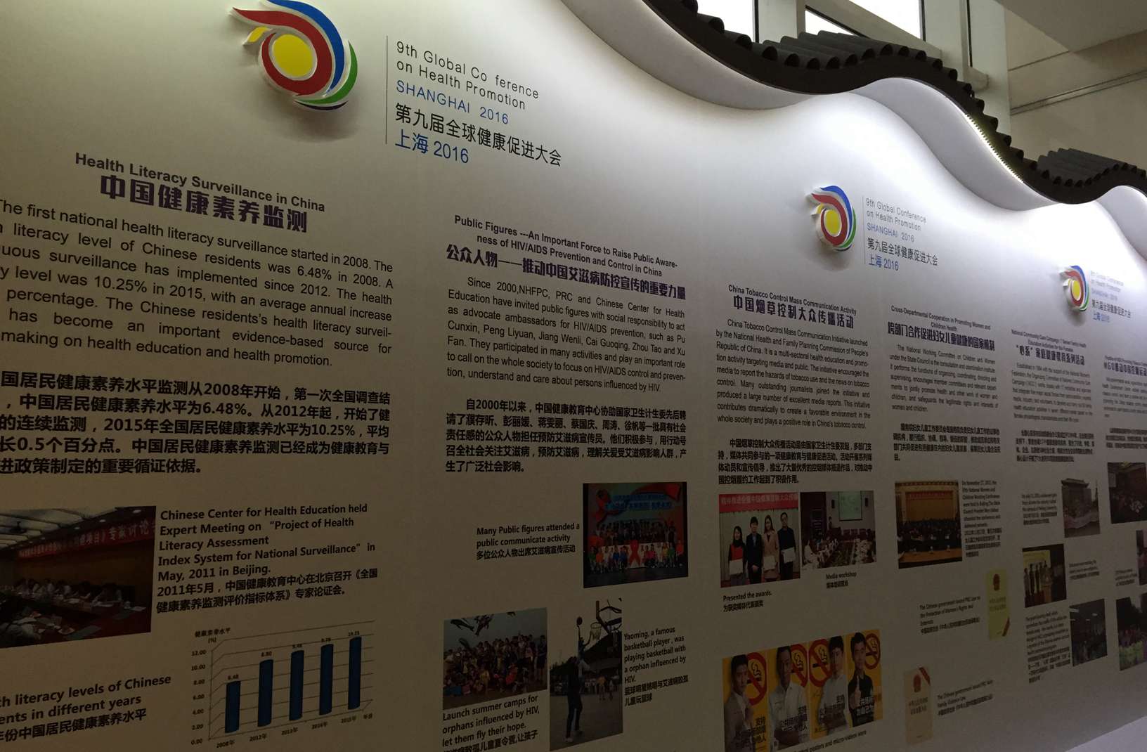 �Ї��������M���㌍�`չ��