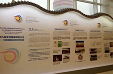 �Ї��������M���㌍�`չ��