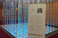 ����չʾ�^