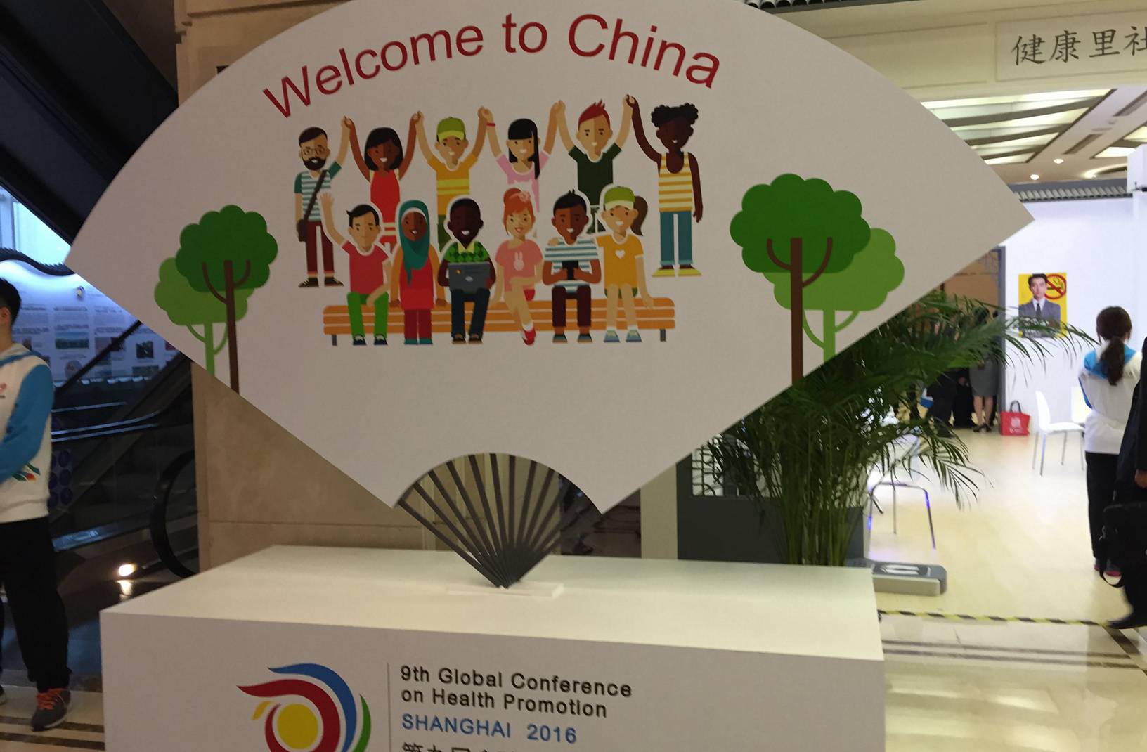 ����չʾ�^