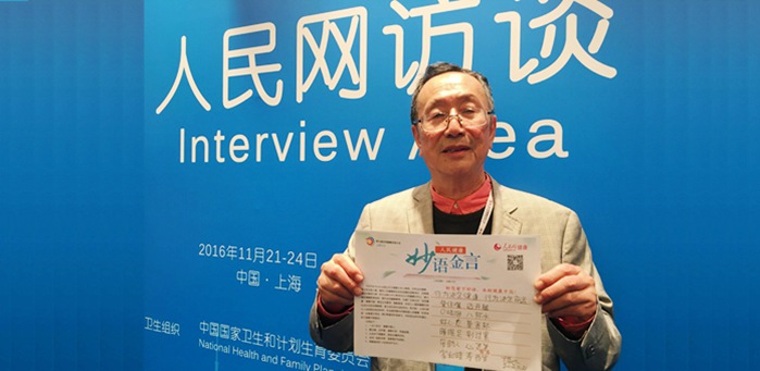 �M�D�����e�F�����c���񽡿����Z�����������