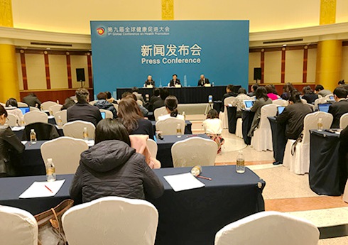     �M�D���ھŌ�ȫ�򽡿����M������l����   �ھŌ�ȫ�򽡿����M���11��24�����_�ԡ���B��������Mչ���Ϻ��������M�����������}�����l����������W���˴����l�����M�ЈD�Ĉ����     �����ˣ�ëȺ�� �����l��Ӌ��ί����˾˾�L     �Ρ��e��ʩ�R�� ���l�M���v�A������������             �w�@�� �Ϻ����l��Ӌ��ί����[Ԕ��]