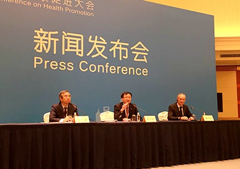      ��������]Ļ �����c���ߌ����ӡ�����    �������l���M�����Ї������l��Ӌ��ί��ͬ���k�ĵھŌ�ȫ�򽡿����M�����21����24�����Ϻ����_��24�����磬������_�����l�������ʹ���Mչ��r���Ϻ��������M�����M���˽�B��    �l�����ϣ������l��Ӌ��ί����˾˾�LëȺ����ʾ���˴�ȫ�򽡿����M��������Ƅӡ��������M�������l�]���ǳ���Ҫ�����á�    �Ϻ����l��Ӌ��ί�����w�@�׽�B�˴������Ҫ��r�Լ�23�ա��Ї������ա�����r��[Ԕ��]