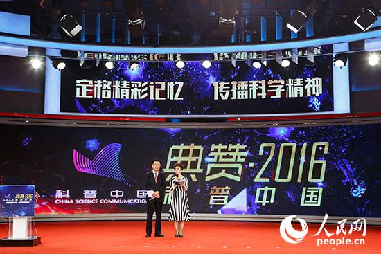 ٝ2016ЇӬFƼ󹩈D