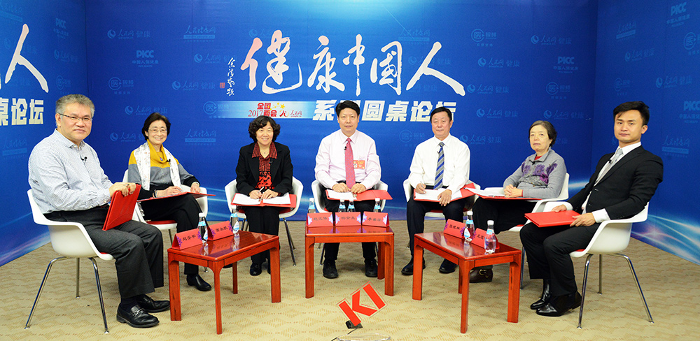 慢病防控與營(yíng)養(yǎng)干預(yù)論壇現(xiàn)場(chǎng)