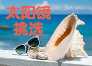 �ۿ��t�������x̫��R