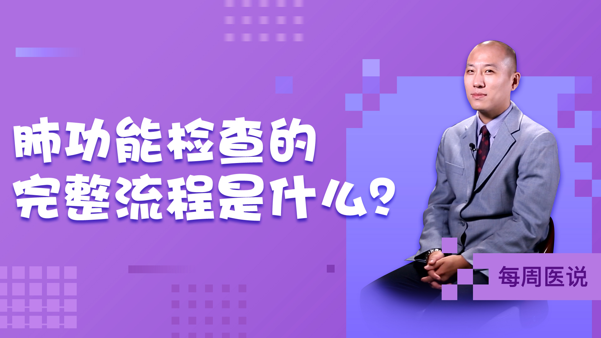 ιܙz鵽ô˽@Щ̼PI