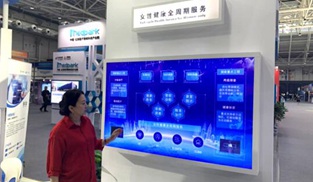 ᘌ(du)ŮԽȫڷ(w)ܮa(chn)Ʒڕ(hu)չ