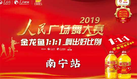 �������~1��1��1 ����ñ�����2019����V�����ِ�ό�վ