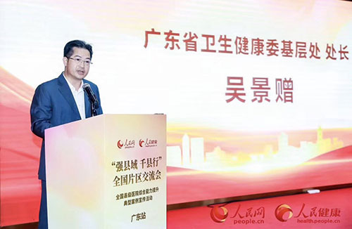 吳景贈:深化醫改推進 提升群眾就醫幸福感