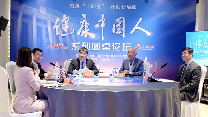 “生物醫藥+數字化 助力產業高質量發展”專場論壇現場