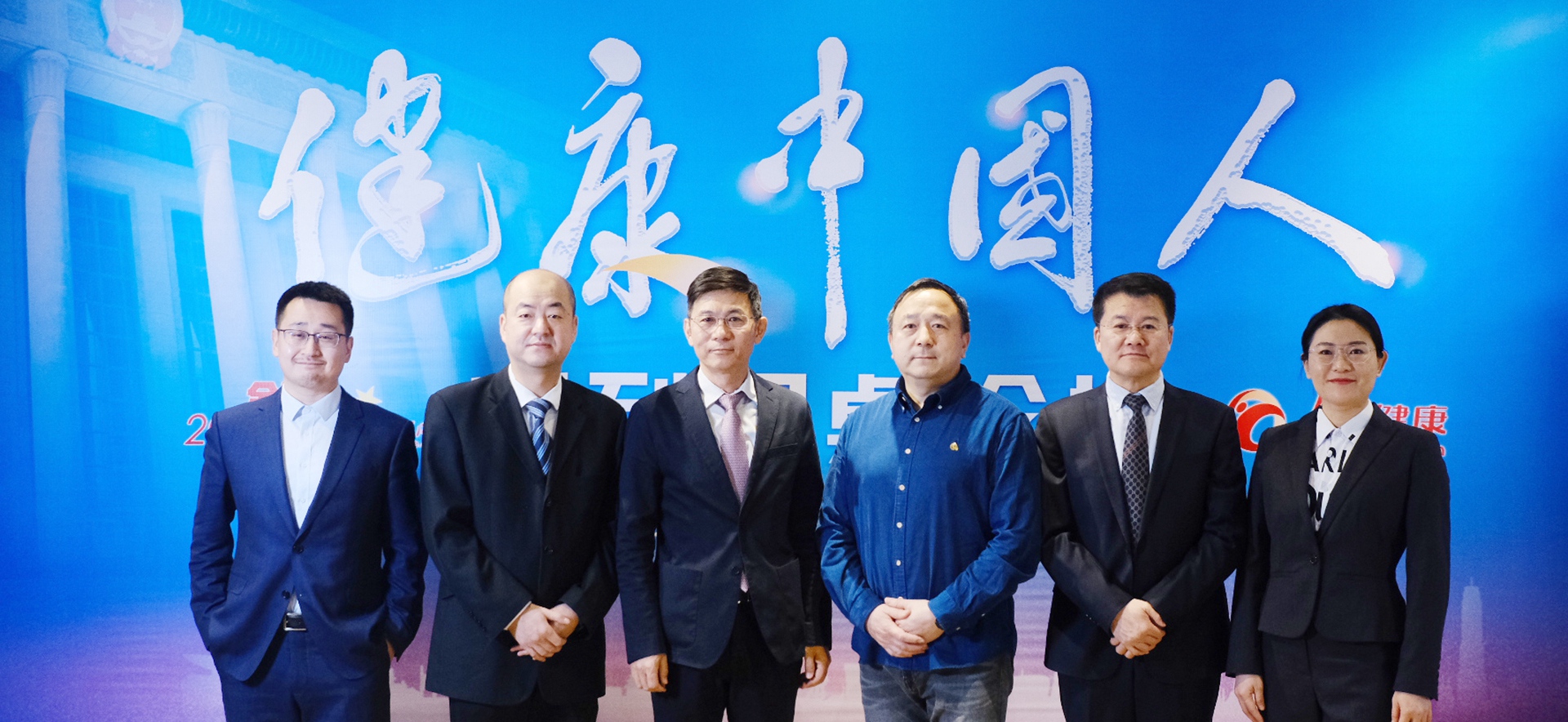 “強化醫美行業自律,科普提升消費認知”專場嘉賓合影