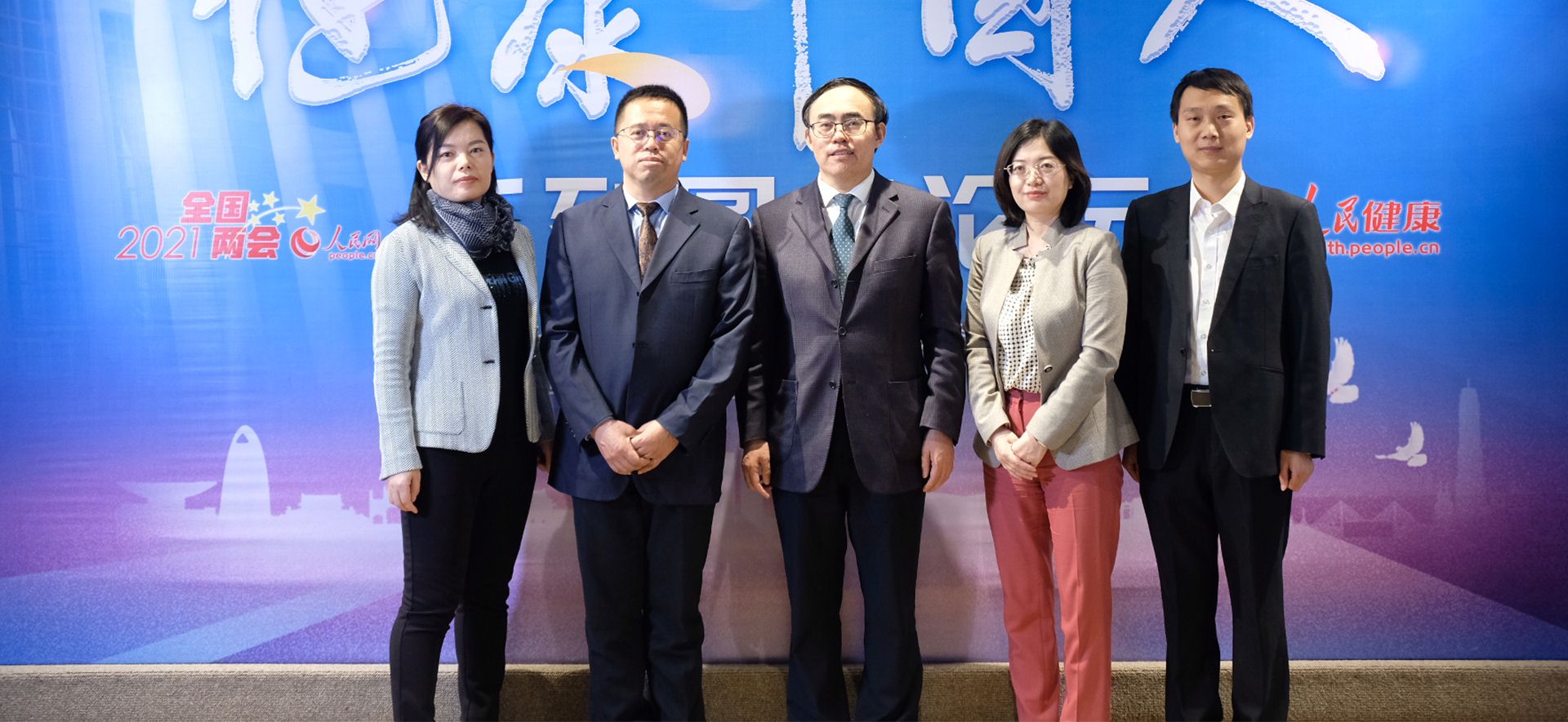 健康中國人系列圓桌論壇之“推動互聯網醫療高質量發展”專場嘉賓合影