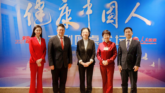 健康中國人系列圓桌論壇:堅持中西醫并重 振興發展中醫藥