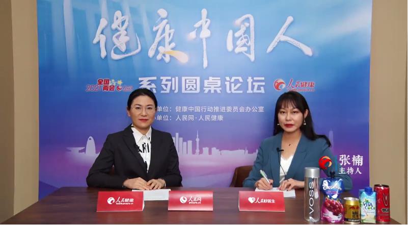 王太玲:醫美知識科普是將高深、有難度的醫療內容通俗化地傳遞給大眾