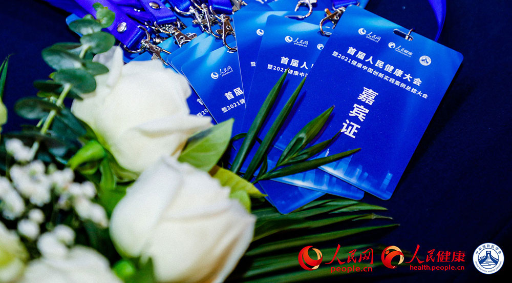 �׌����񽡿����(hu��)�F(xi��n)��(ch��ng)