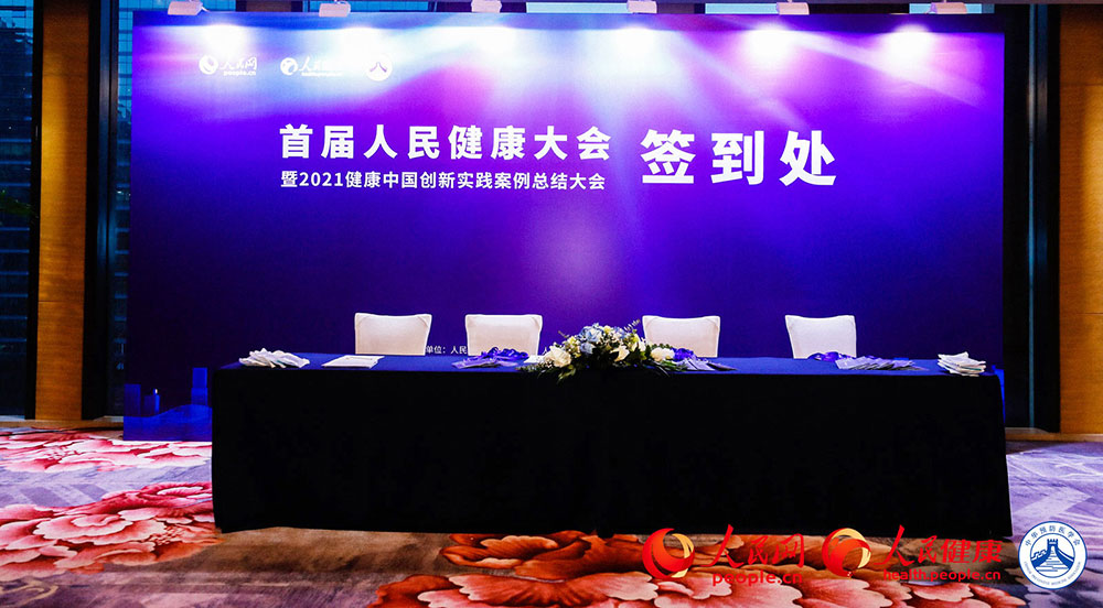 �׌����񽡿����(hu��)�F(xi��n)��(ch��ng)