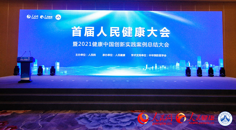 �׌����񽡿����(hu��)�F(xi��n)��(ch��ng)