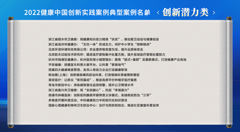 2022�����Ї���(chu��ng)��(sh��)�`�������Σ���(chu��ng)�����