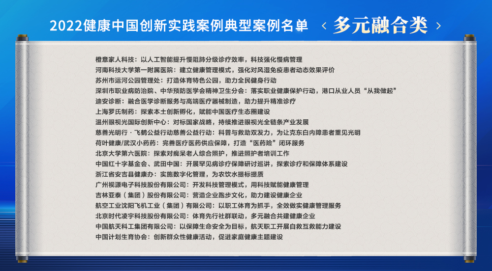 2022�����Ї���(chu��ng)��(sh��)�`�������Σ���Ԫ�ں��