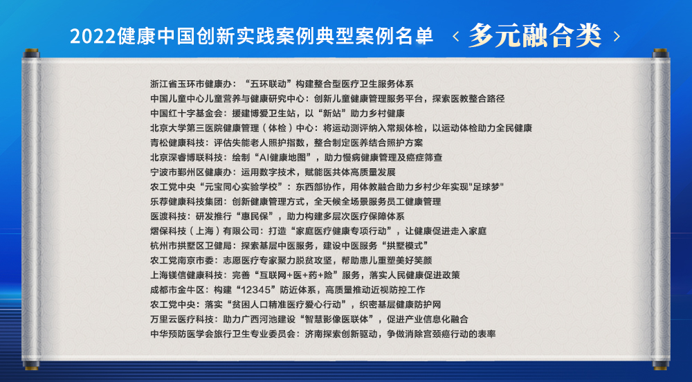 2022�����Ї���(chu��ng)��(sh��)�`�������Σ���Ԫ�ں��