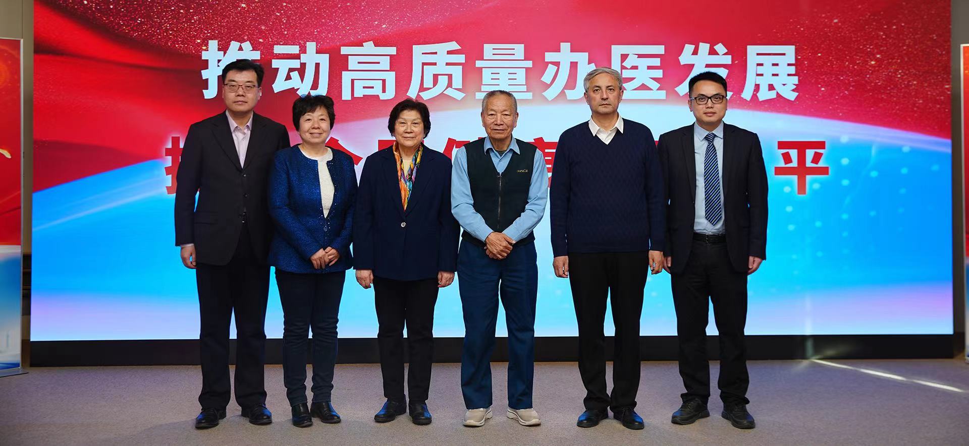 “推動高質量辦醫發展 提升全民健康管理水平”專場嘉賓合影