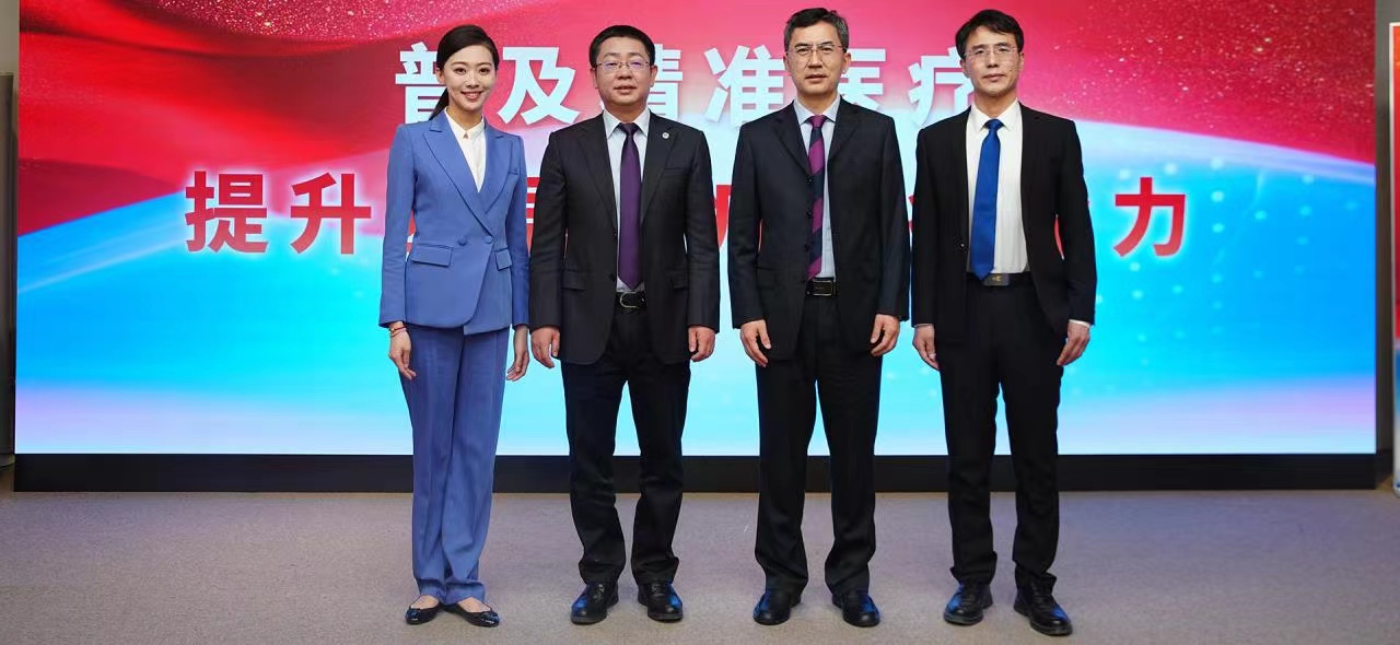 “普及精準醫療 提升基層醫療診療能力”專場嘉賓合影