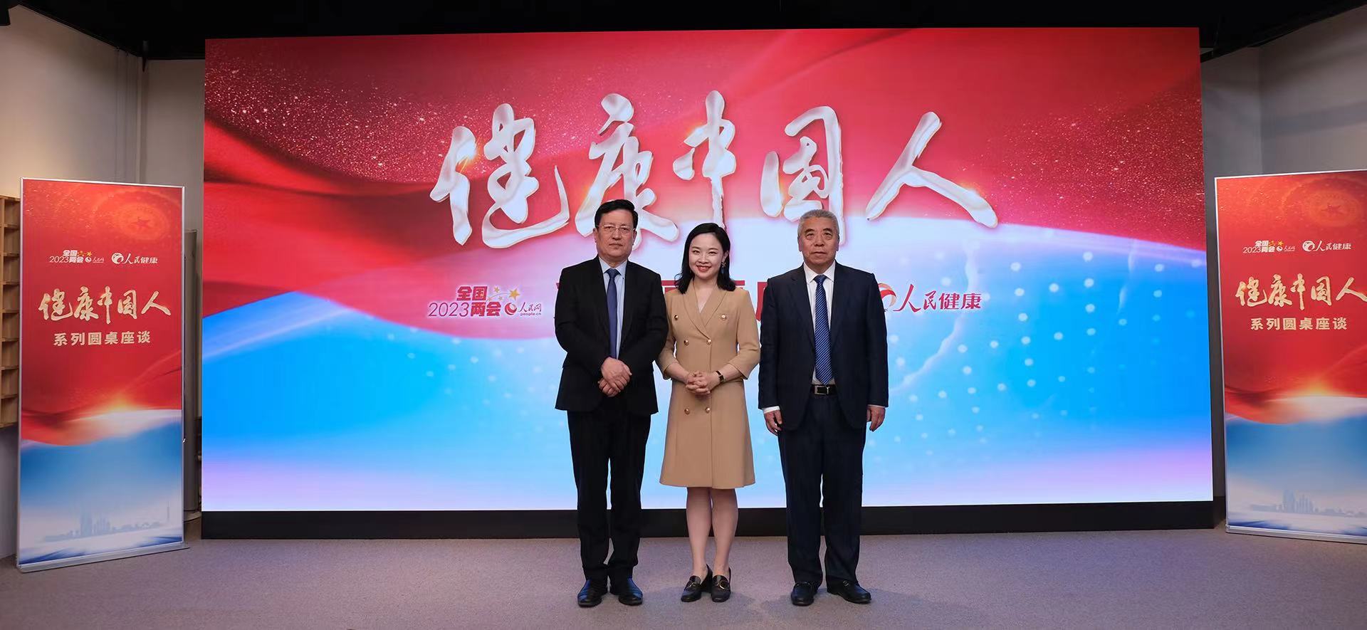 “肺癌新發展 科普向未來”專場