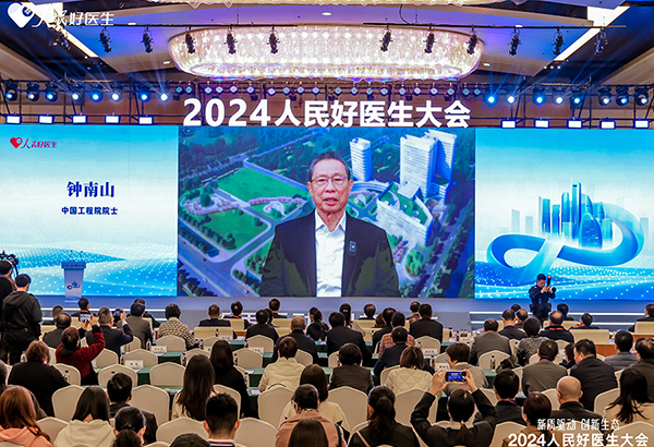 中國工程院院士鐘南山