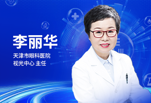 孩子眼病防治，這些要點(diǎn)家長需知道