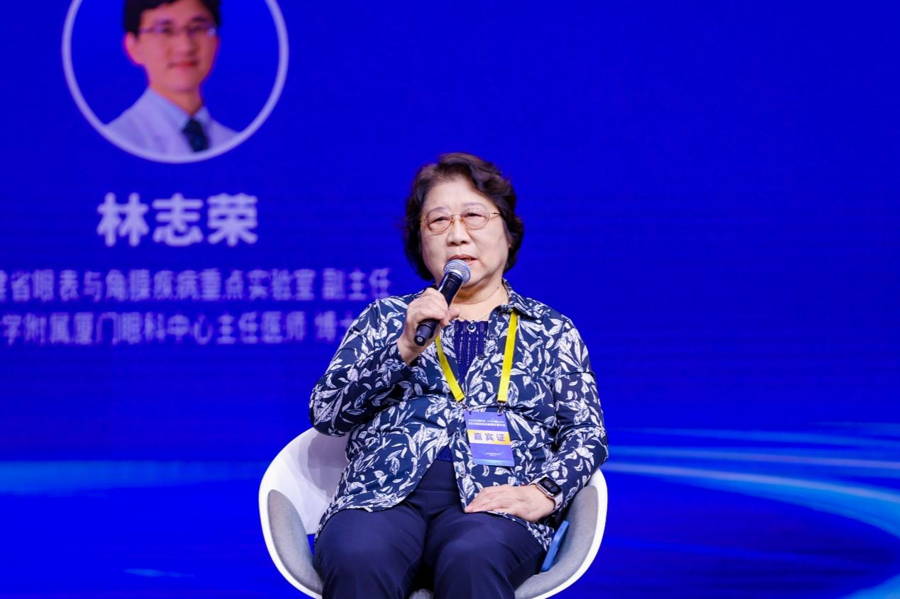 北京遠程視覺視光眼科門診部總院長謝培英參加圓桌論壇