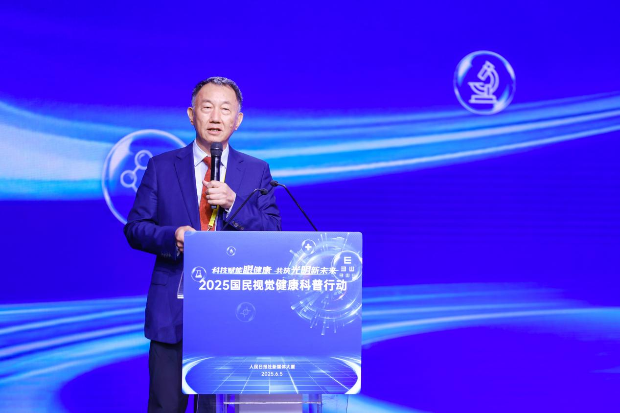 國家衛(wèi)健委暨中國醫(yī)科院近視及相關(guān)眼病重點(diǎn)實(shí)驗(yàn)室主任 復(fù)旦大學(xué)附屬眼耳鼻喉科醫(yī)院青光眼學(xué)科主任 孫興懷發(fā)言