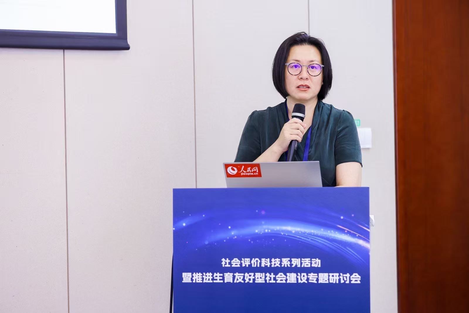 北京大學第三醫院副院長李蓉發言。