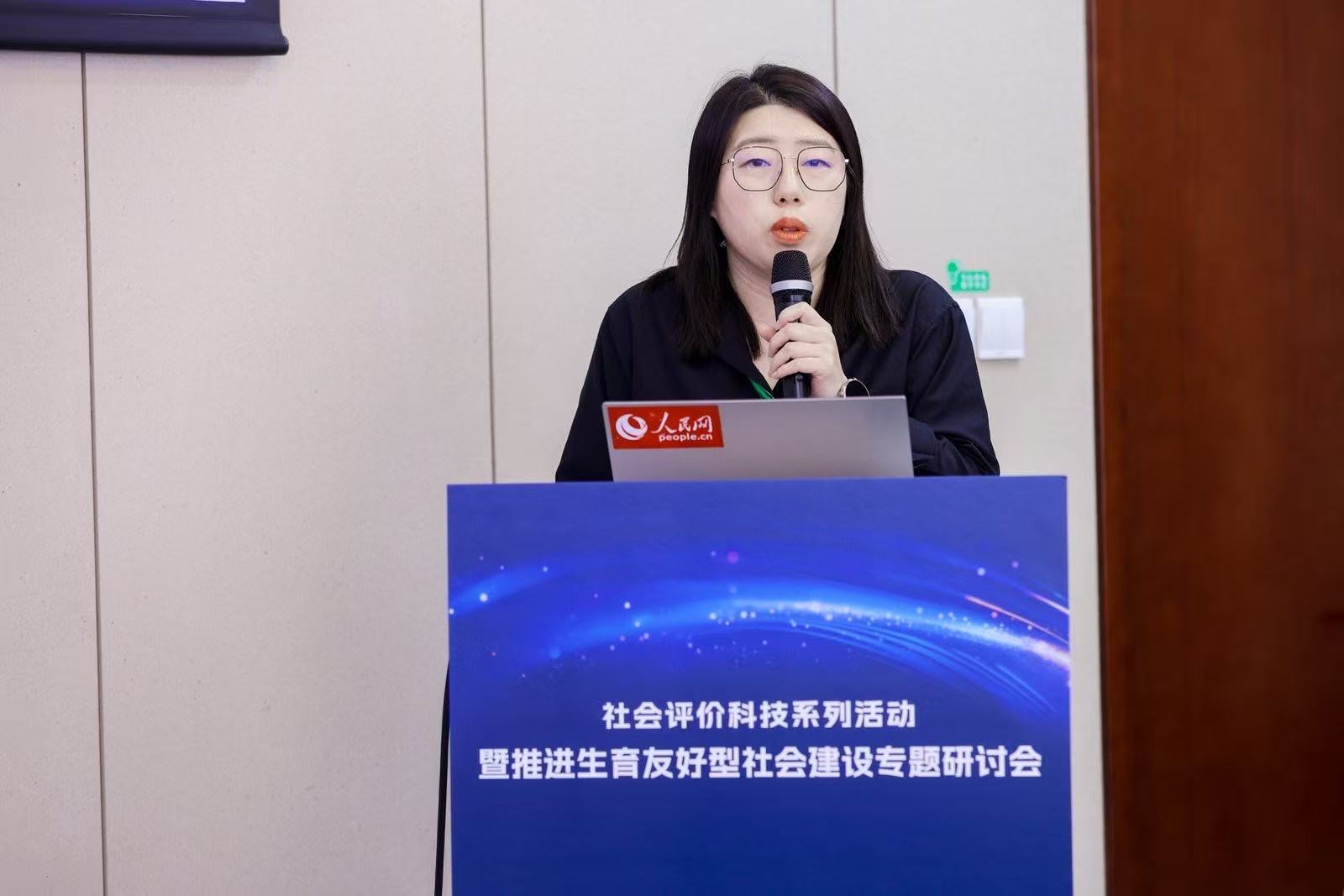 人民在線企業咨詢部副主任、公立醫院社會評價研究院綜合研究部副主任么向凝發言。