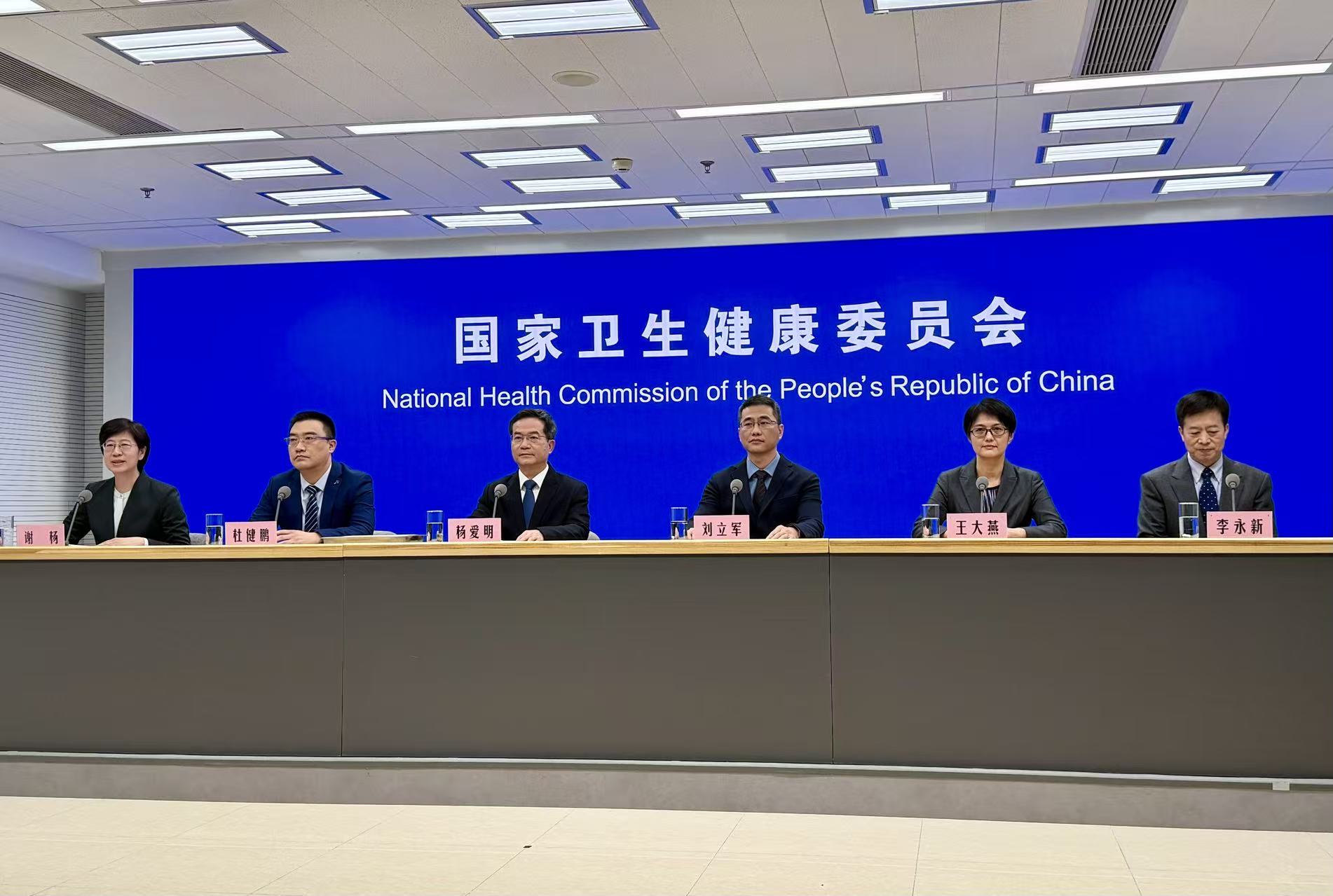 發布會現場。人民網記者丁亦鑫 攝