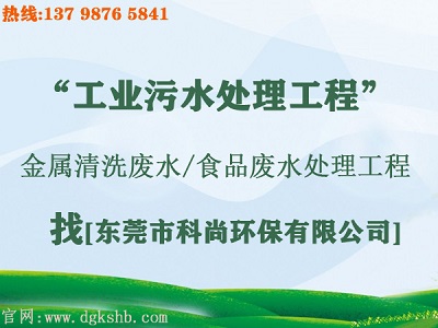 污水治理改造工程（m.jjzqelm.cn）